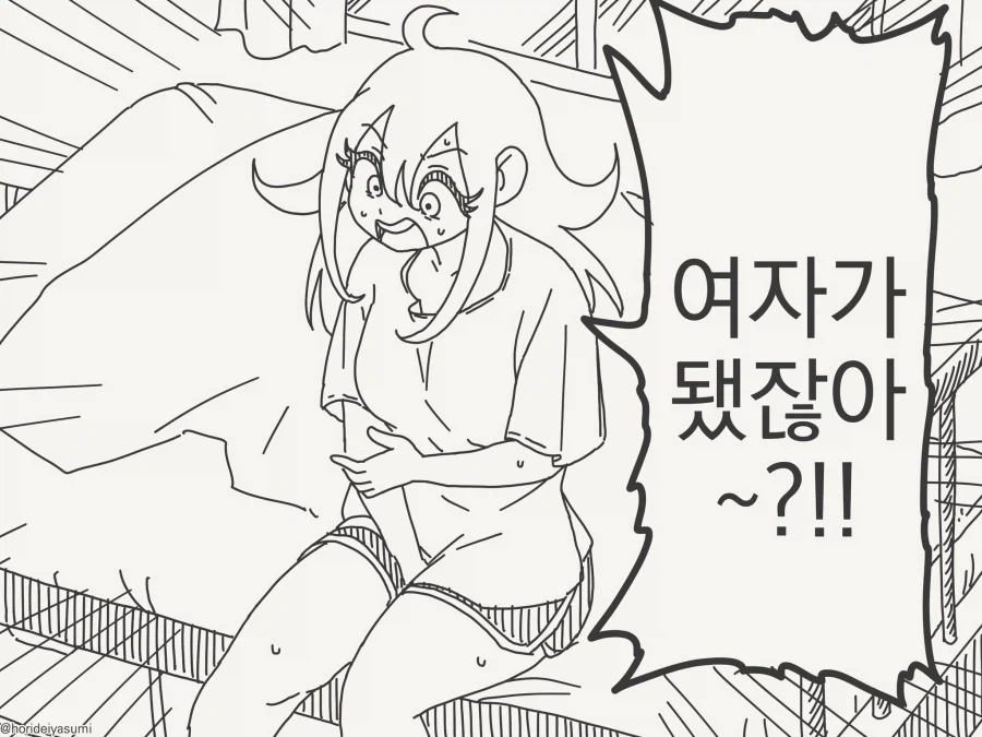 manga_76376687_bbc6_001.webp
