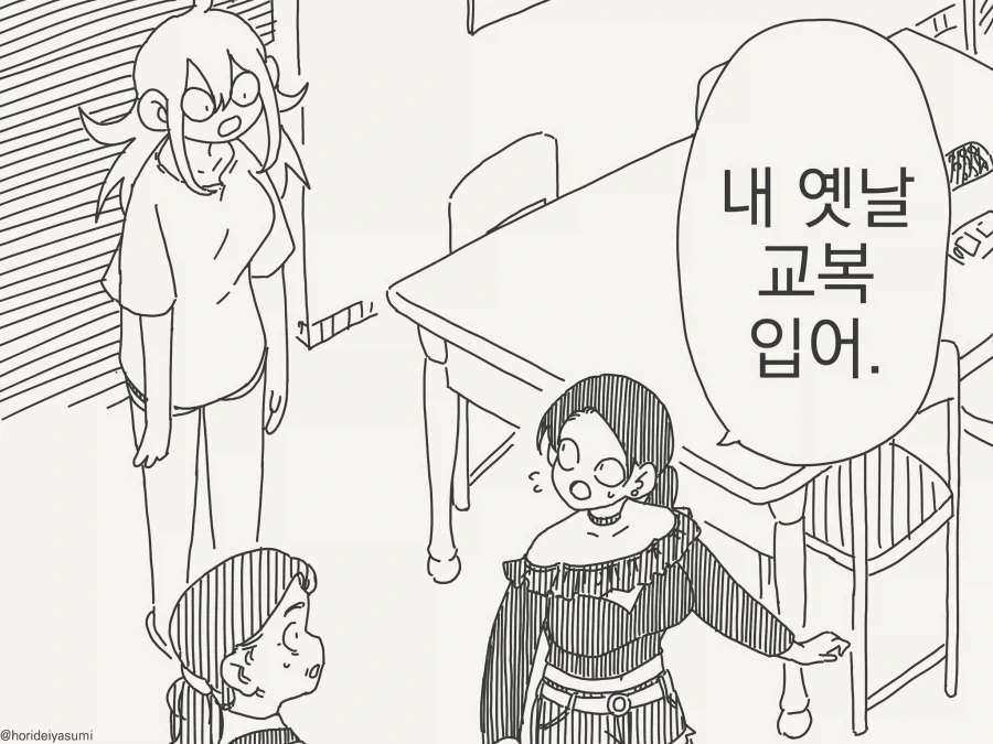 manga_76376687_bbc6_002.webp