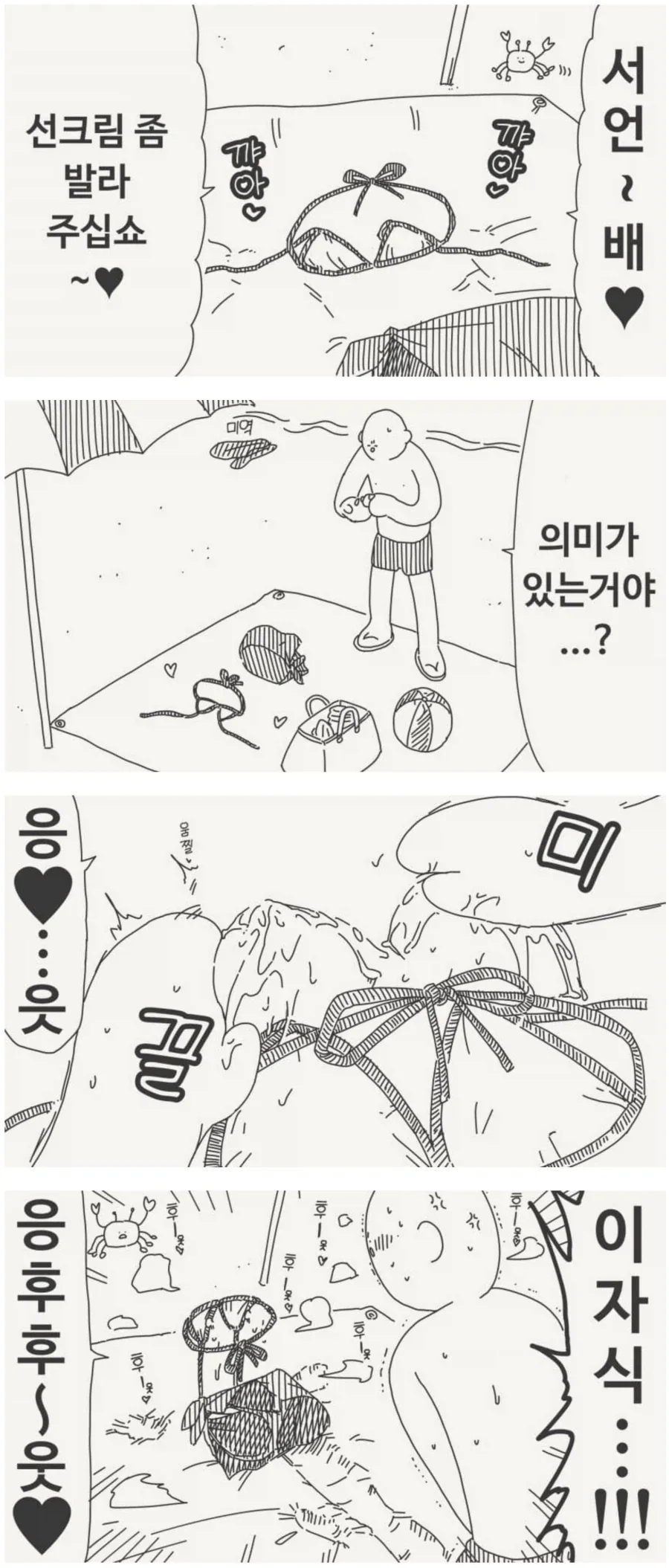 manga_76376784_4680_001.webp
