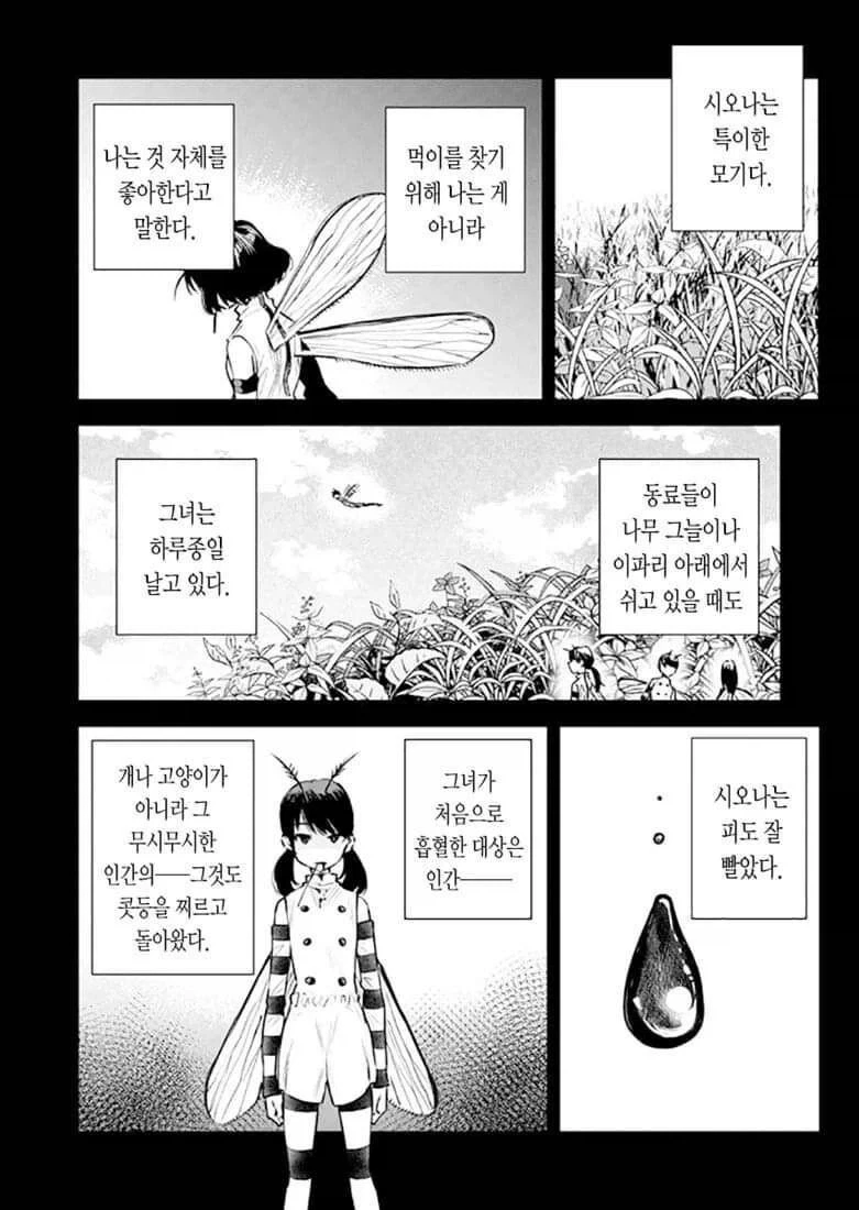 manga_76376916_d730_003.webp
