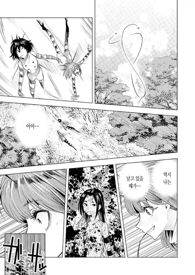 manga_76376916_d730_024.webp