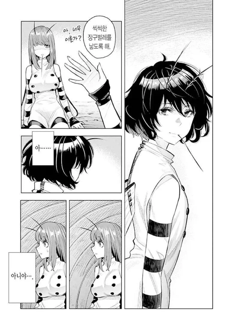 manga_76376916_d730_034.webp