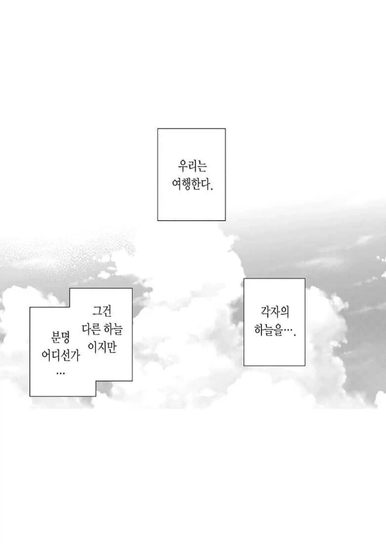 manga_76376916_d730_049.webp