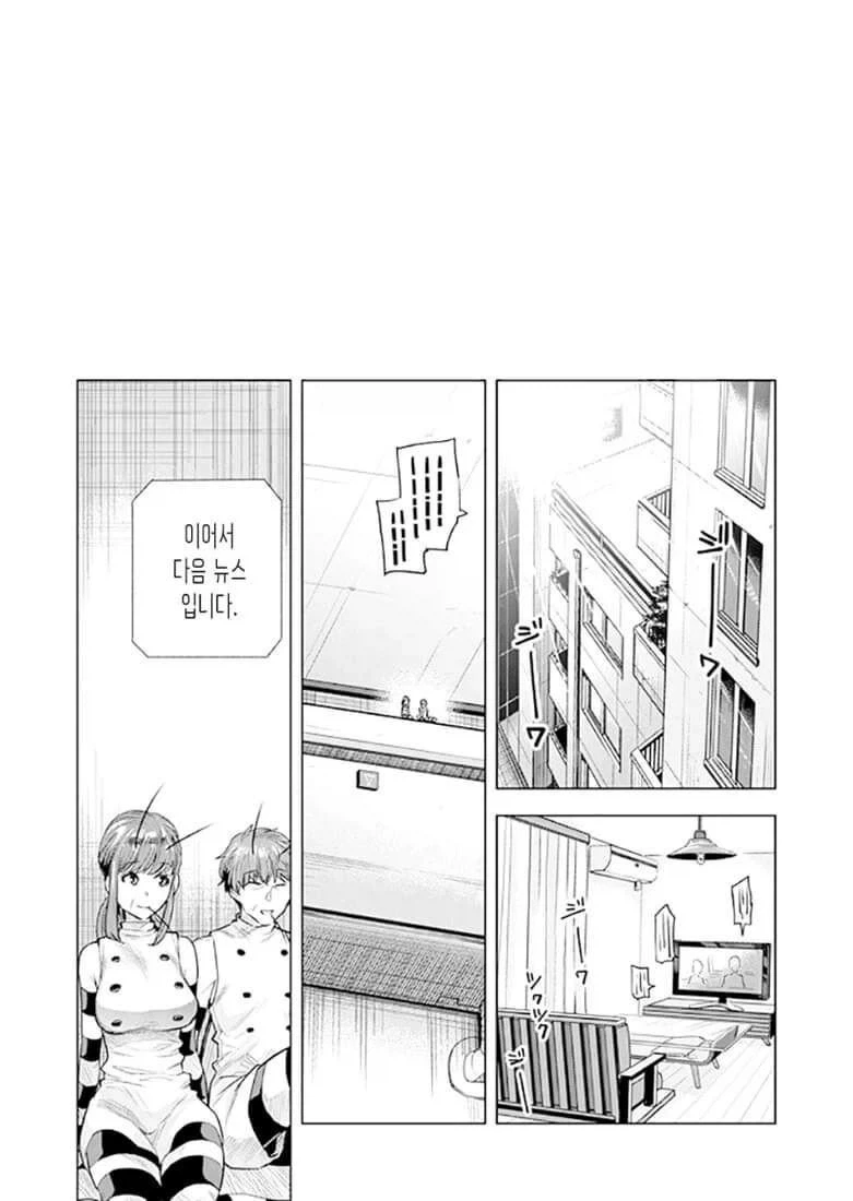 manga_76376916_d730_050.webp