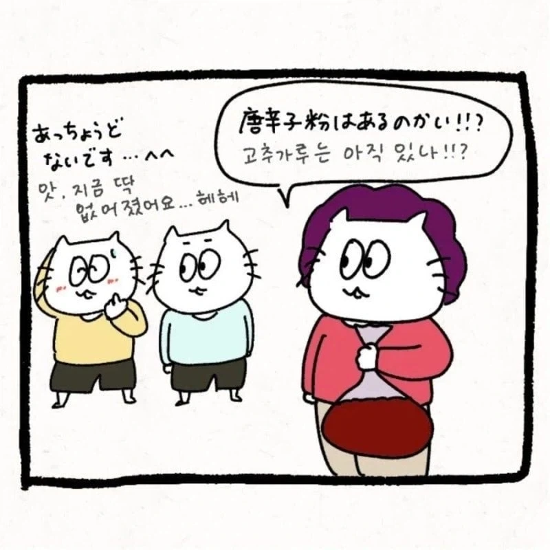 manga_76377017_1f37_010.webp
