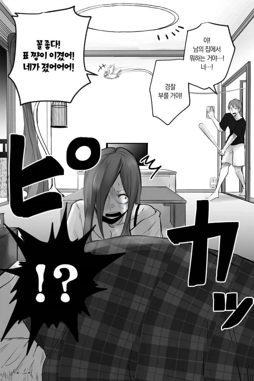 manga_76377432_1d07_011.webp