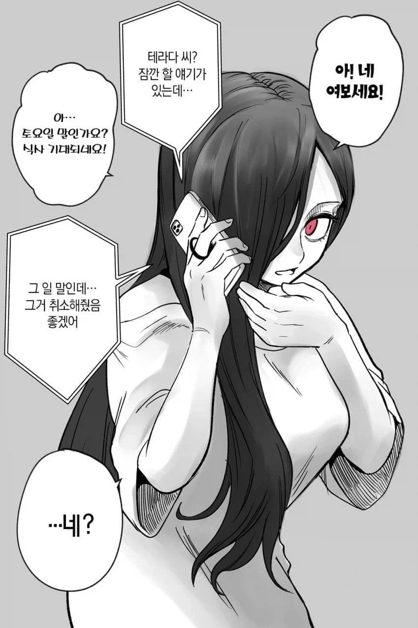 manga_76377432_1d07_015.webp