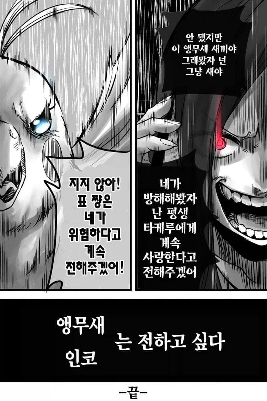 manga_76377432_1d07_018.webp
