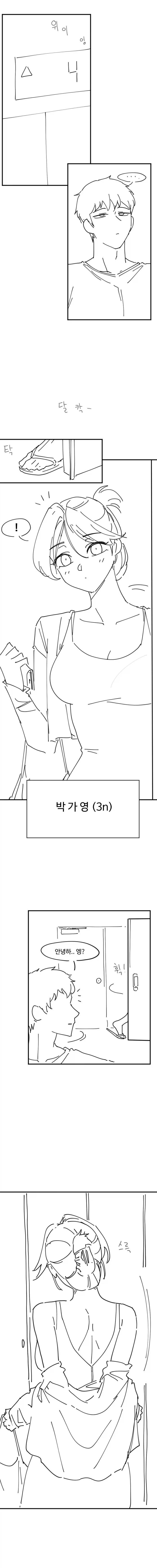 manga_76377926_bfb9_001.webp