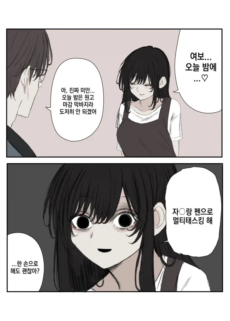 manga_76378272_a728_001.webp