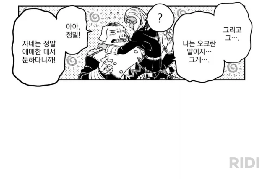 manga_76379139_3a4c_001.webp
