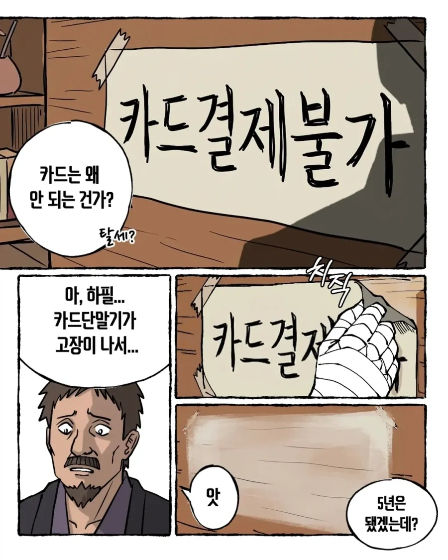 manga_76379944_55c5_006.webp