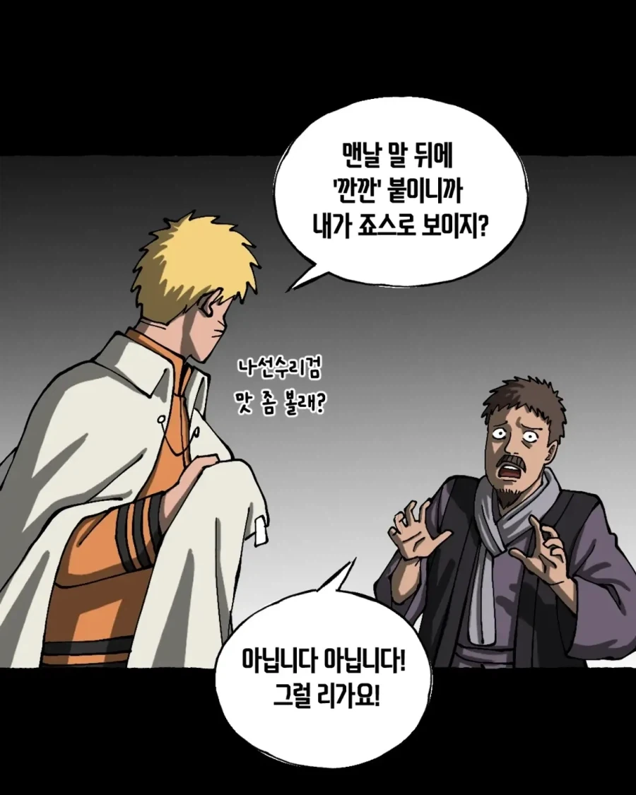 manga_76379944_55c5_007.webp