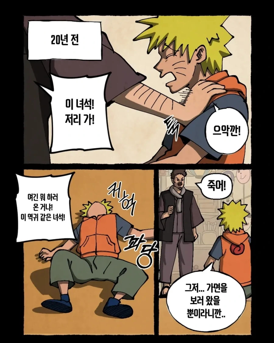 manga_76379944_55c5_009.webp