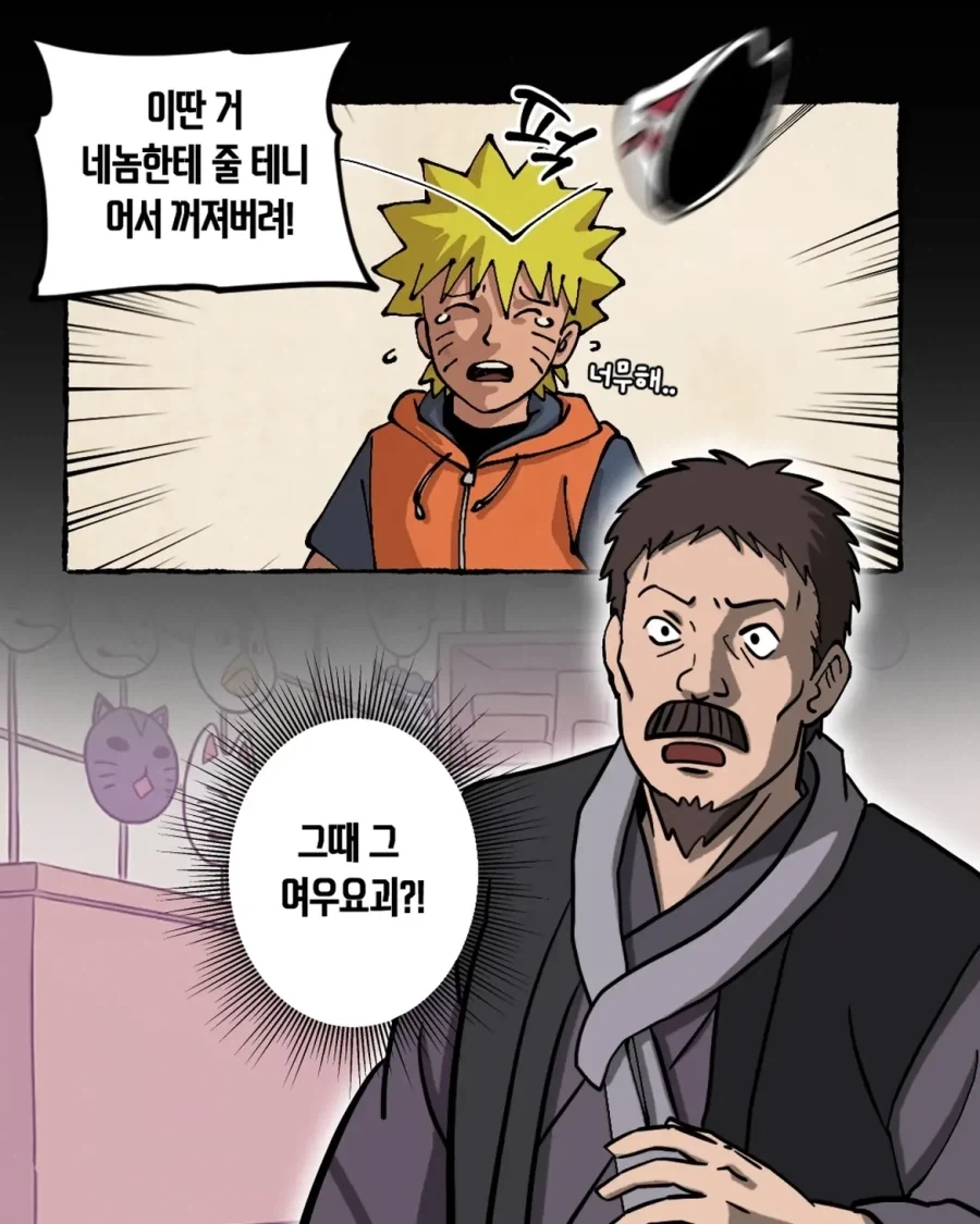 manga_76379944_55c5_010.webp