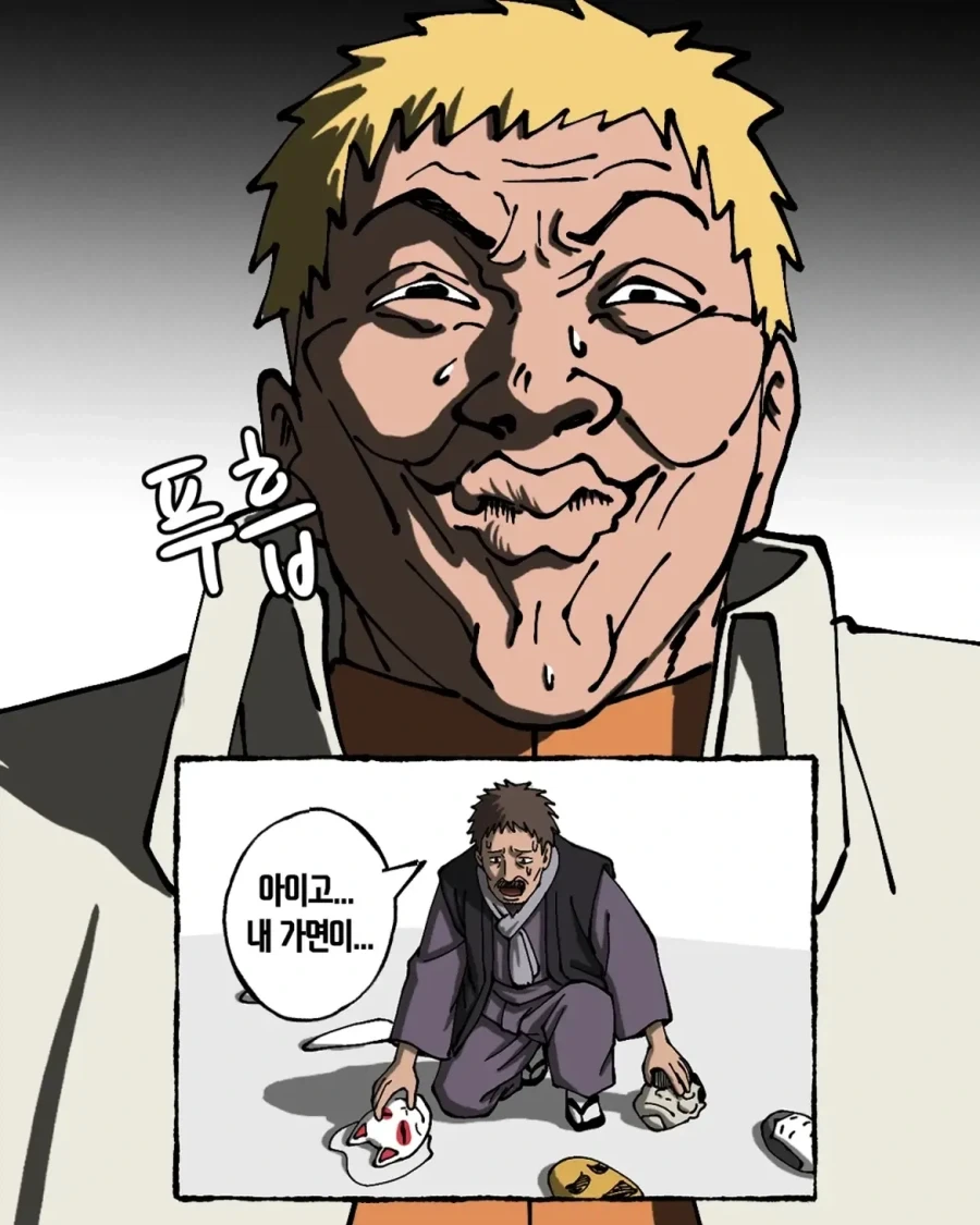 manga_76379944_55c5_012.webp
