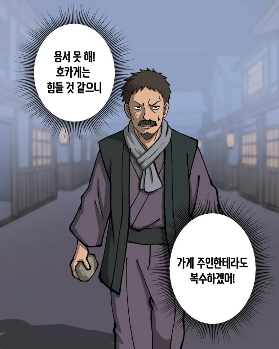 manga_76379944_55c5_016.webp
