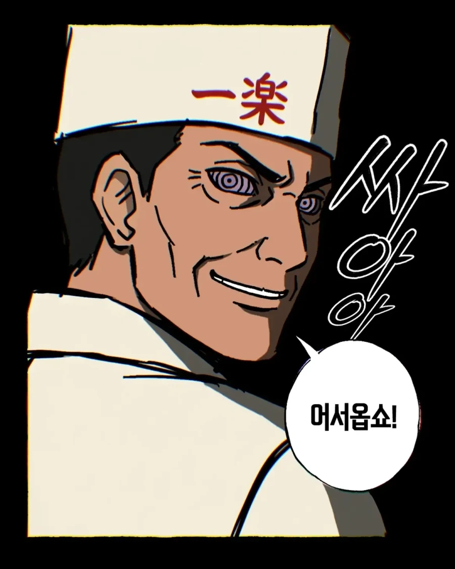 manga_76379944_55c5_018.webp