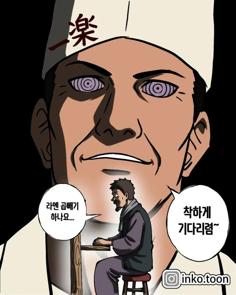 manga_76379944_55c5_020.webp