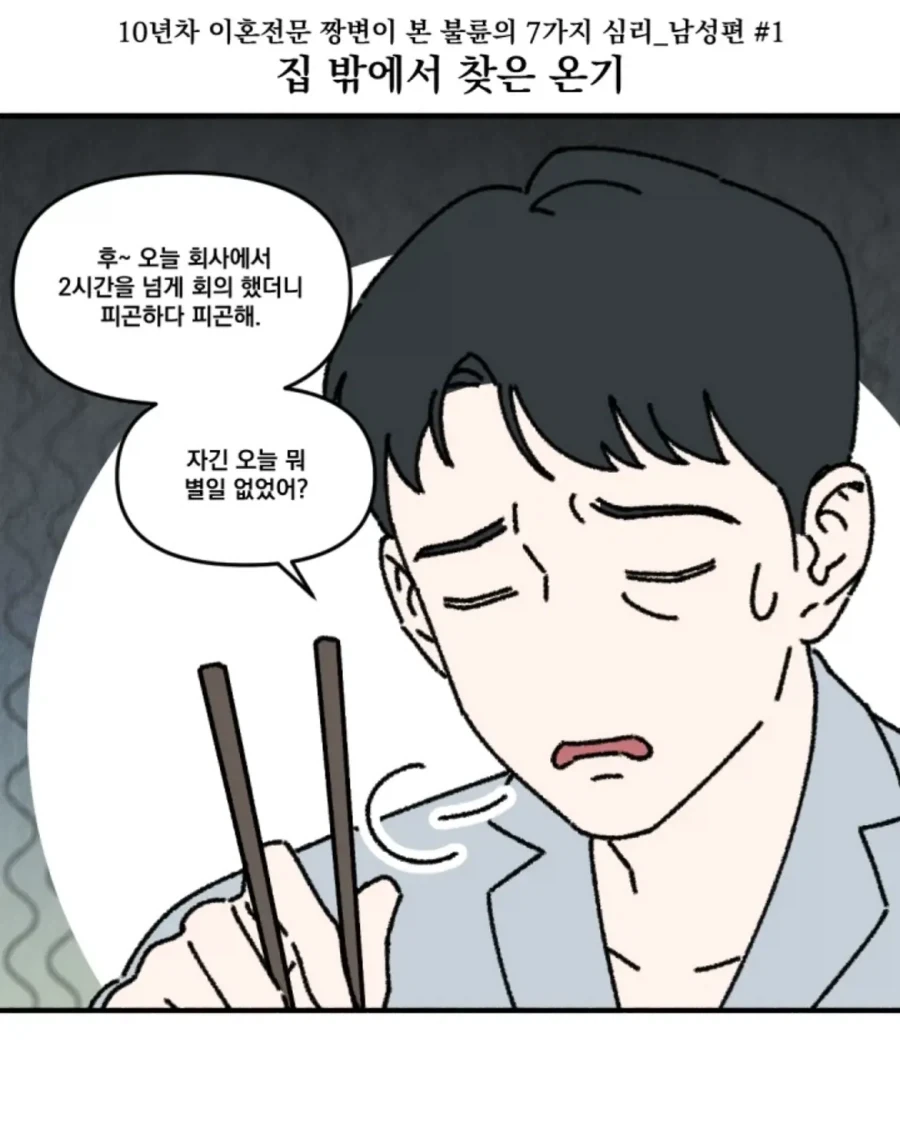 manga_76379957_f0b5_001.webp