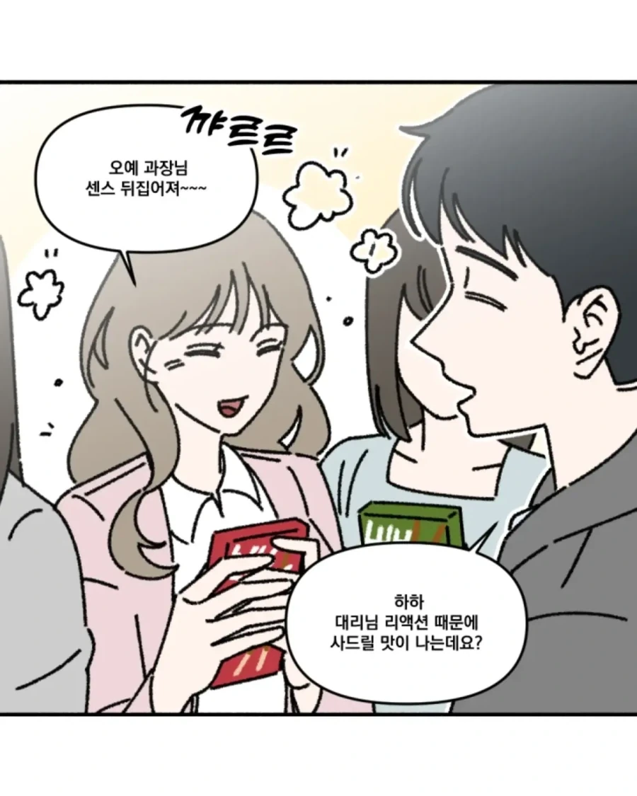 manga_76379957_f0b5_010.webp