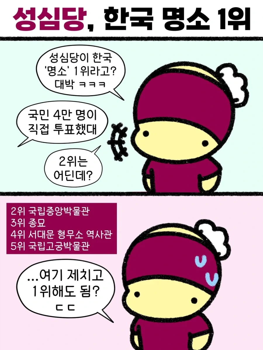 manga_76380014_0e2a_001.webp