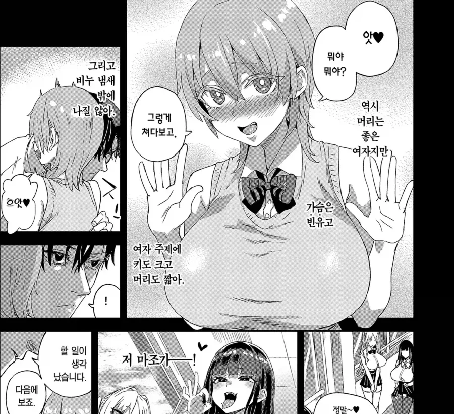 manga_76380426_5aad_001.webp