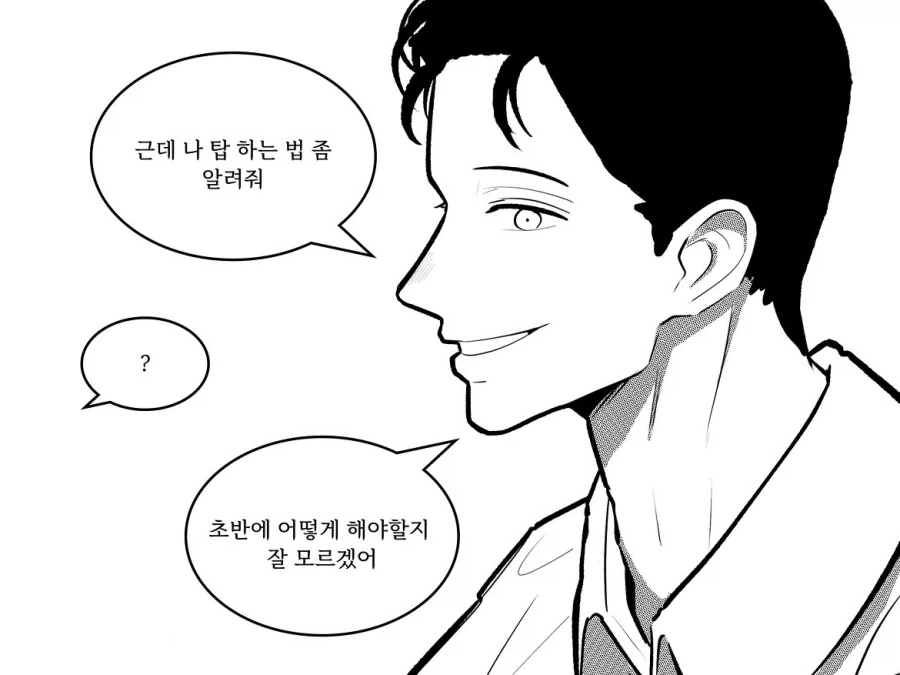 manga_76380966_2dc9_002.webp