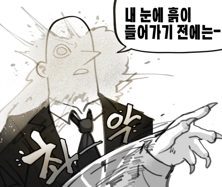 manga_76381175_f4a1_002.webp