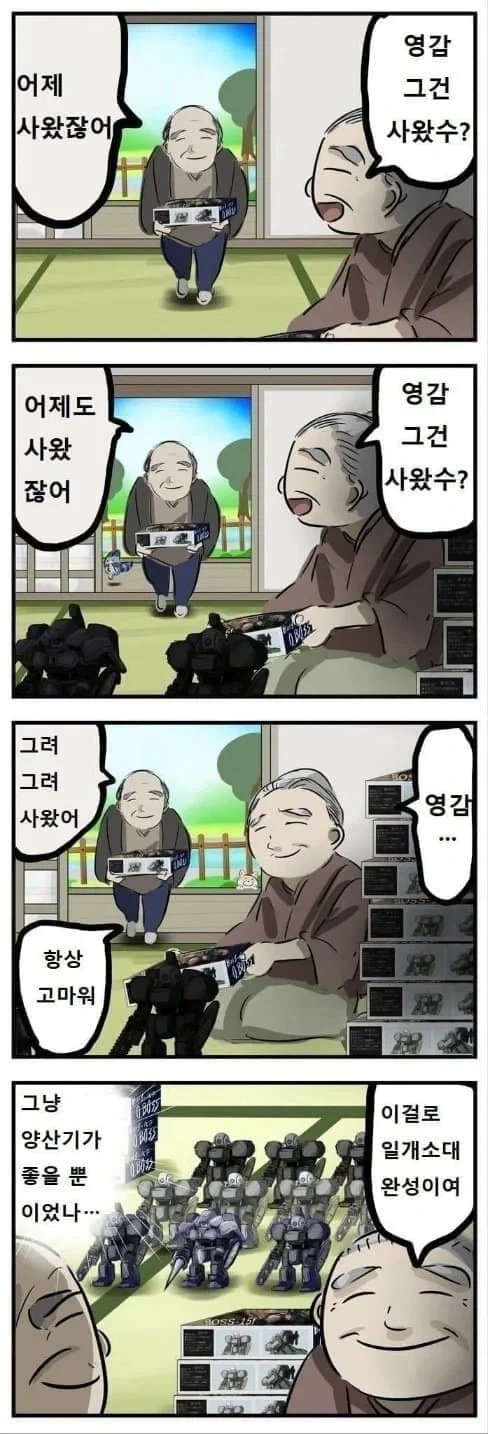 manga_76381506_3774_001.webp