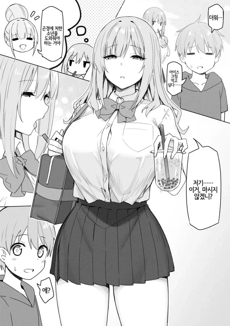 manga_76381568_8804_001.webp