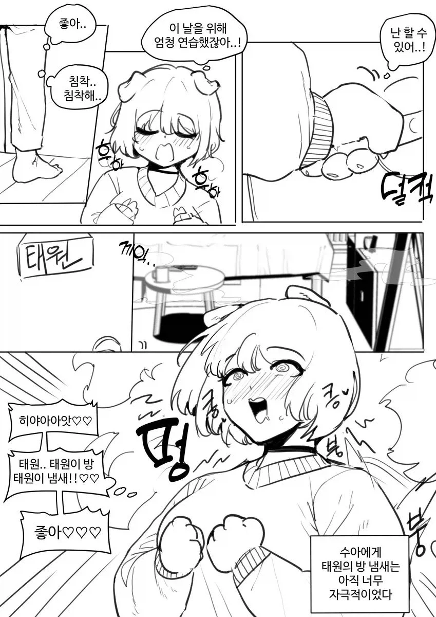 manga_76381608_0aa0_004.webp