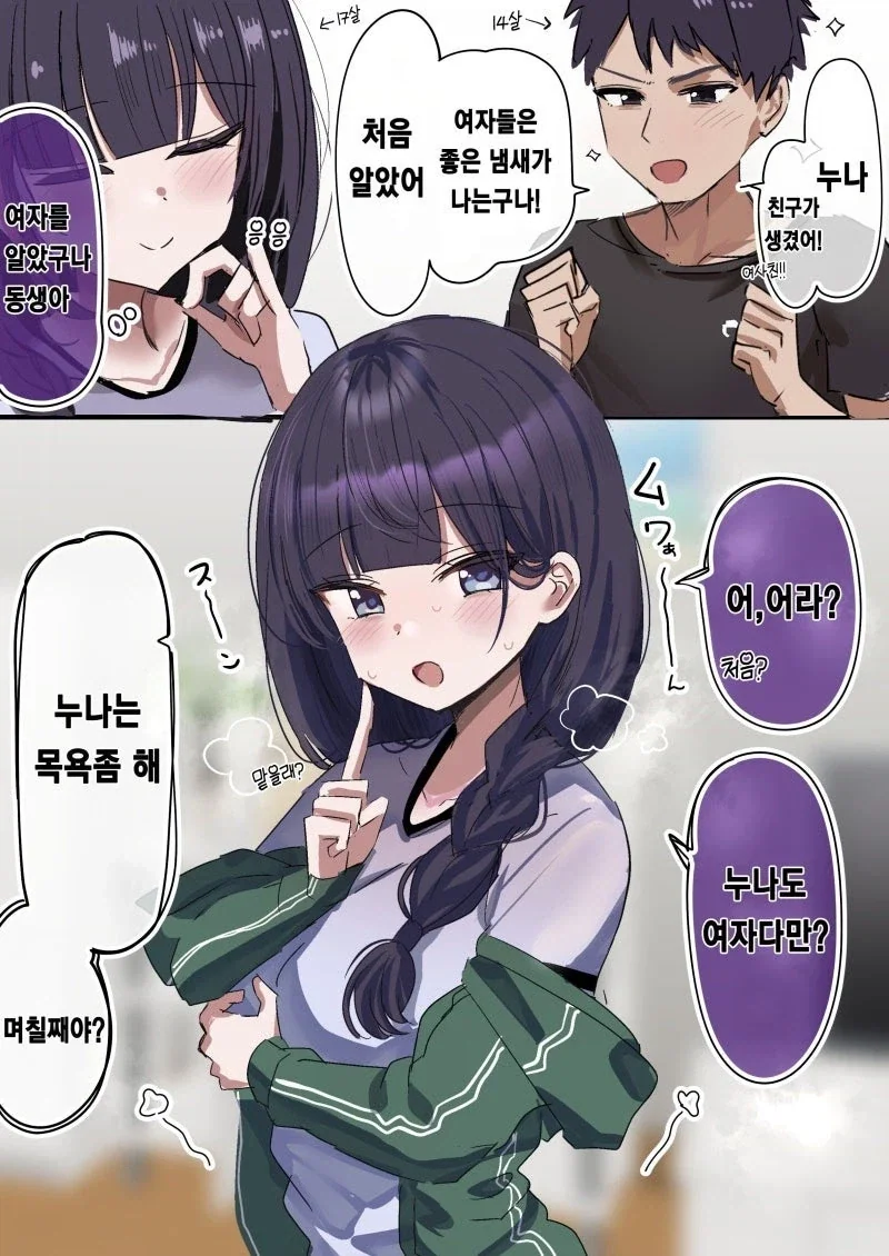 manga_76381628_7058_001.webp