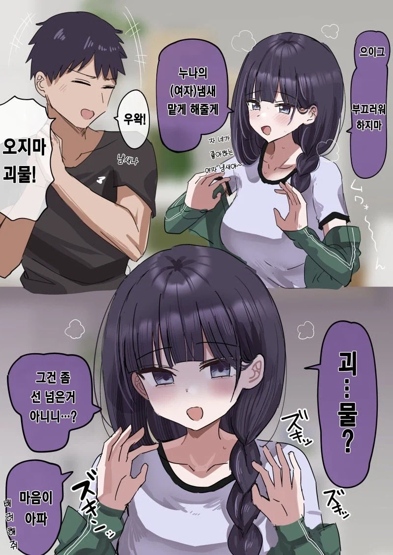 manga_76381628_7058_002.webp