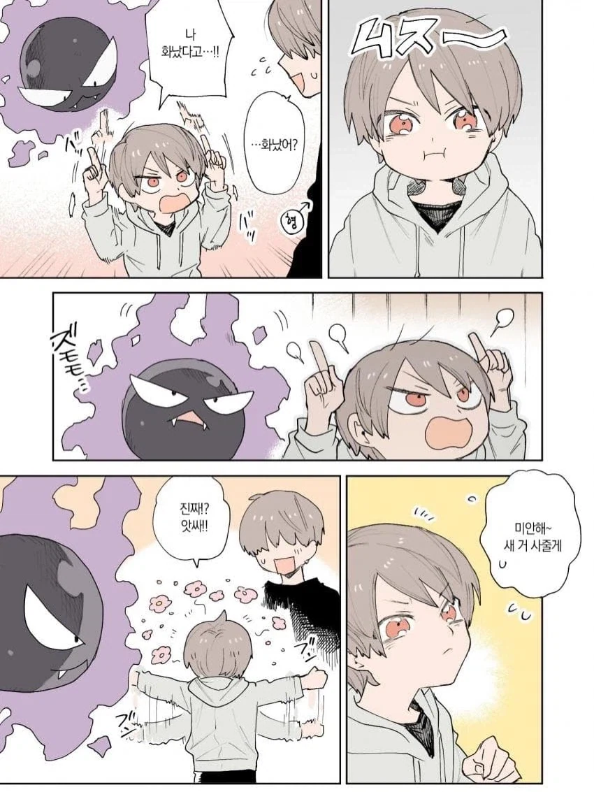manga_76381653_3d79_002.webp