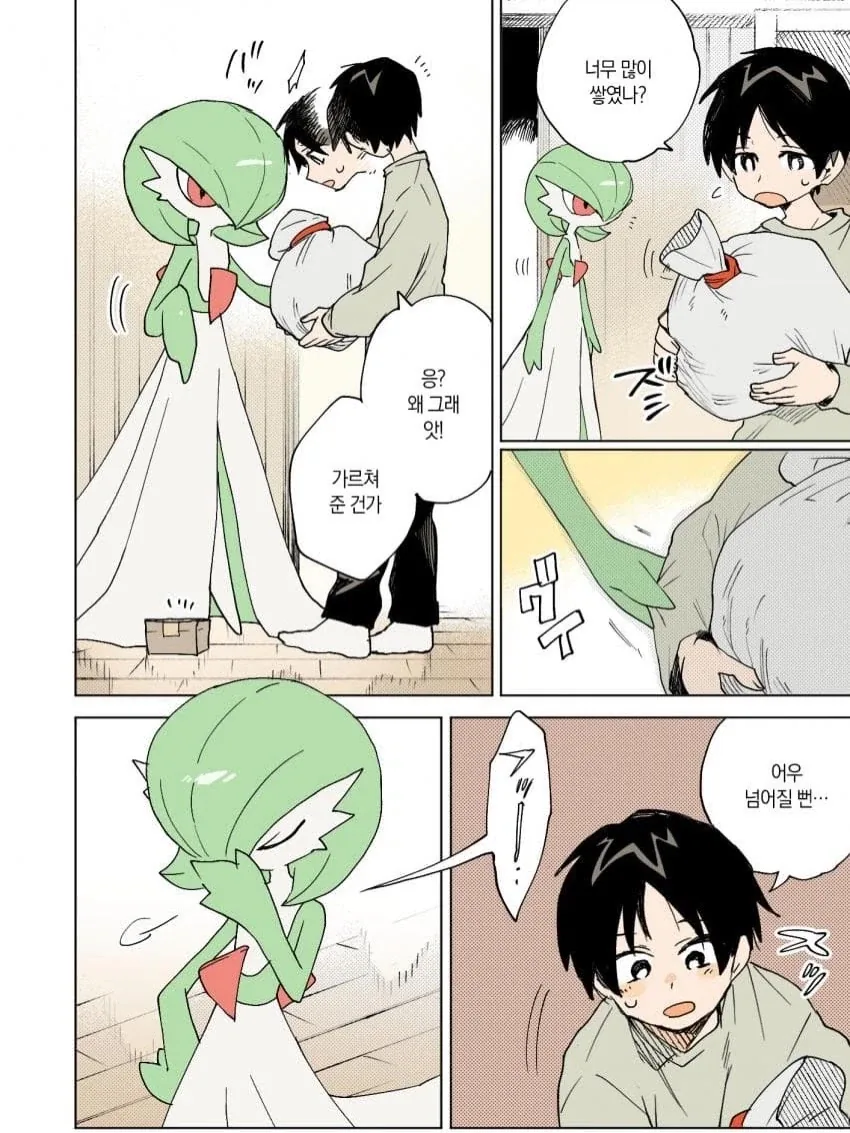 manga_76381653_3d79_013.webp