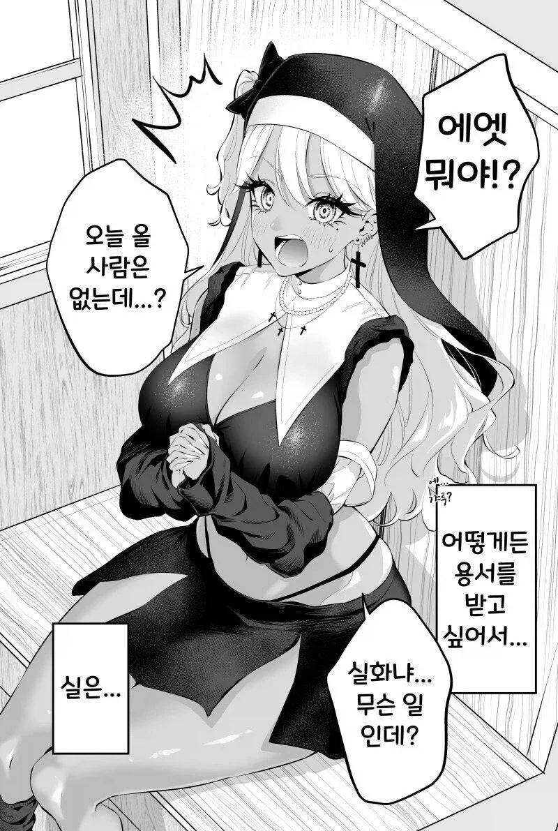 manga_76381691_f422_001.webp