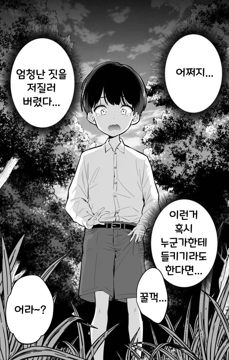manga_76381691_f422_008.webp