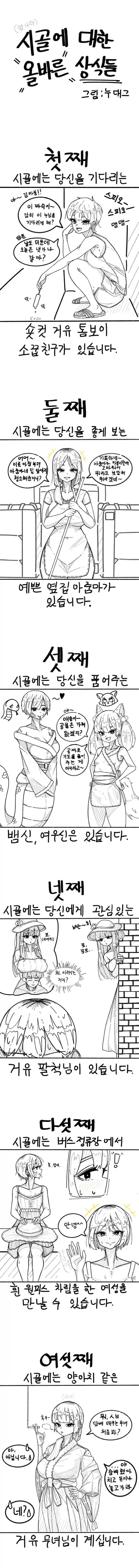 manga_76381757_b37d_001.webp