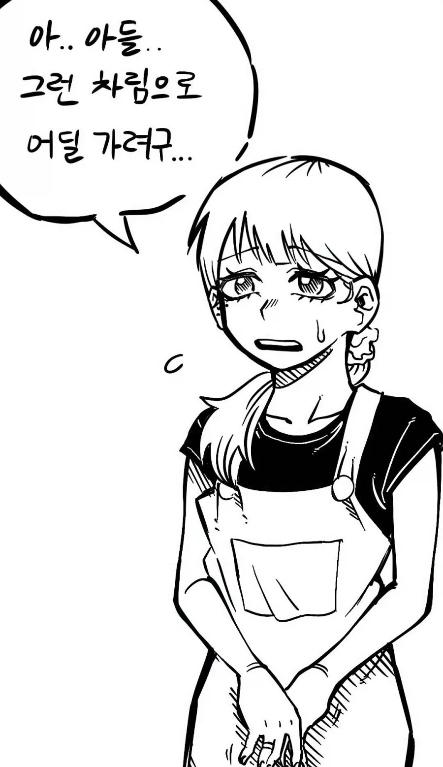 manga_76381763_c2f0_001.webp