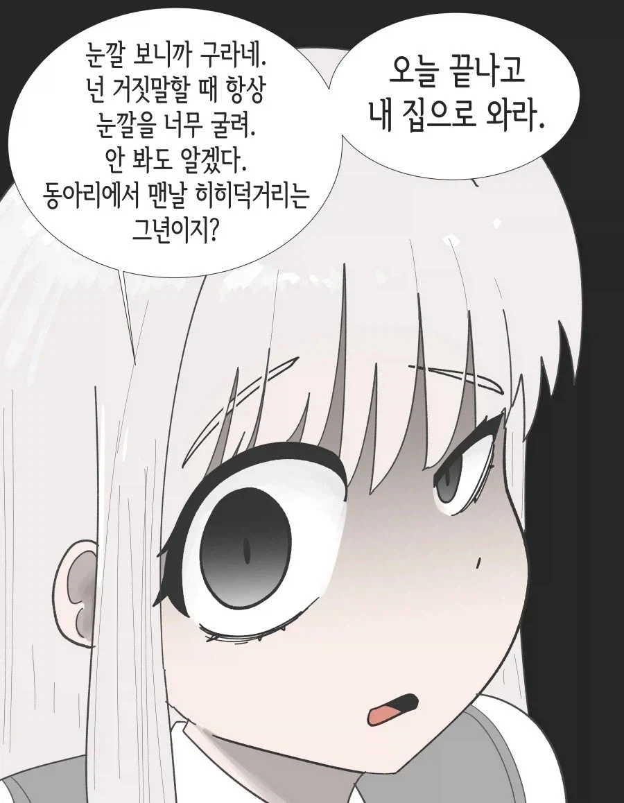 manga_76381774_cb39_003.webp