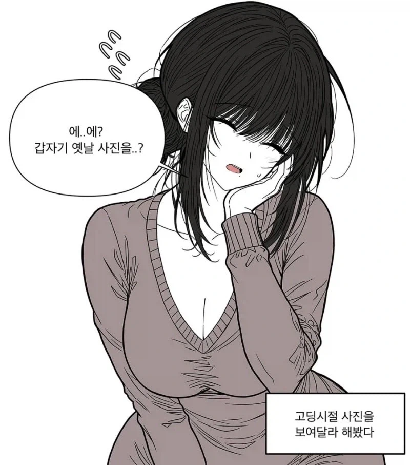 manga_76381887_241d_001.webp
