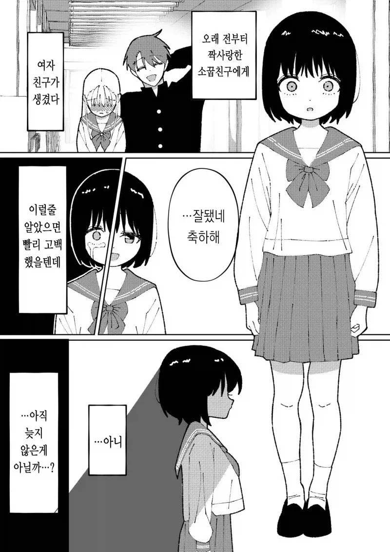 manga_76381932_7530_001.webp