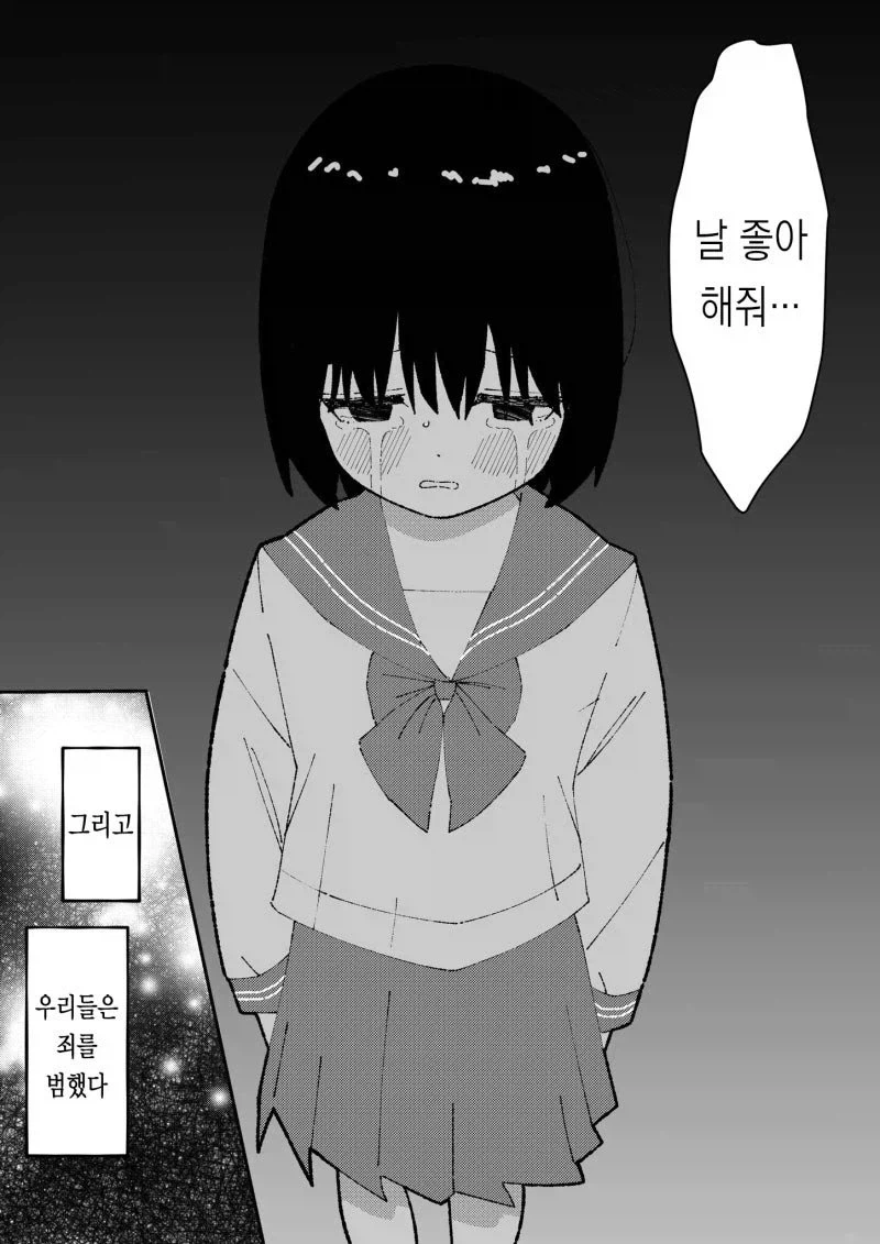 manga_76381932_7530_004.webp