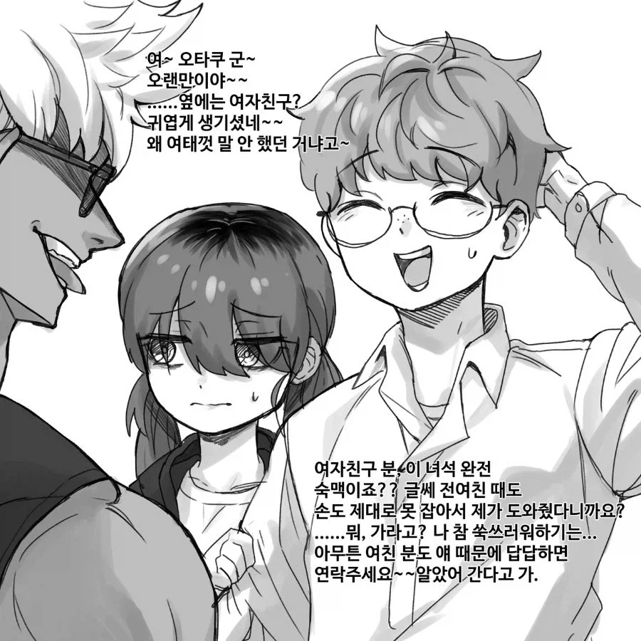 manga_76381937_23ac_001.webp