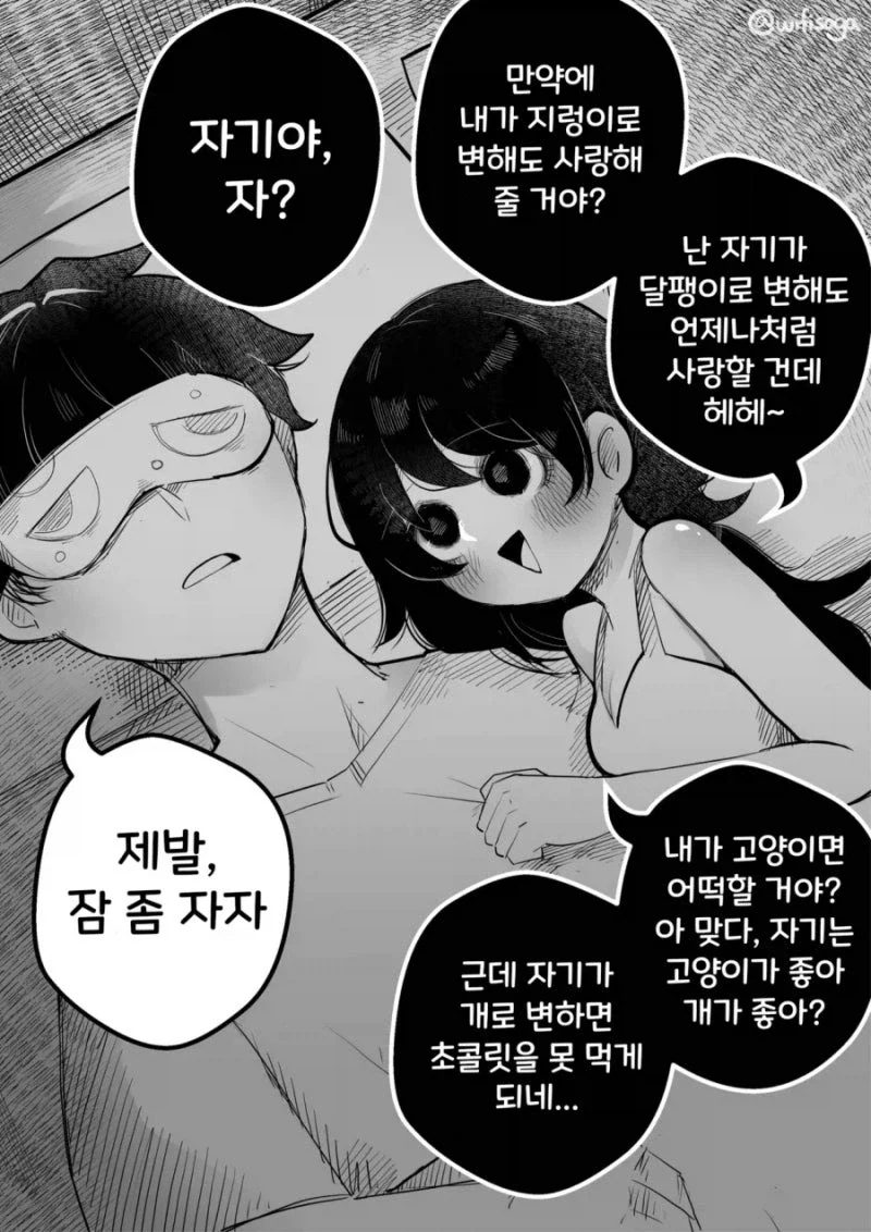 manga_76381971_3a64_001.webp