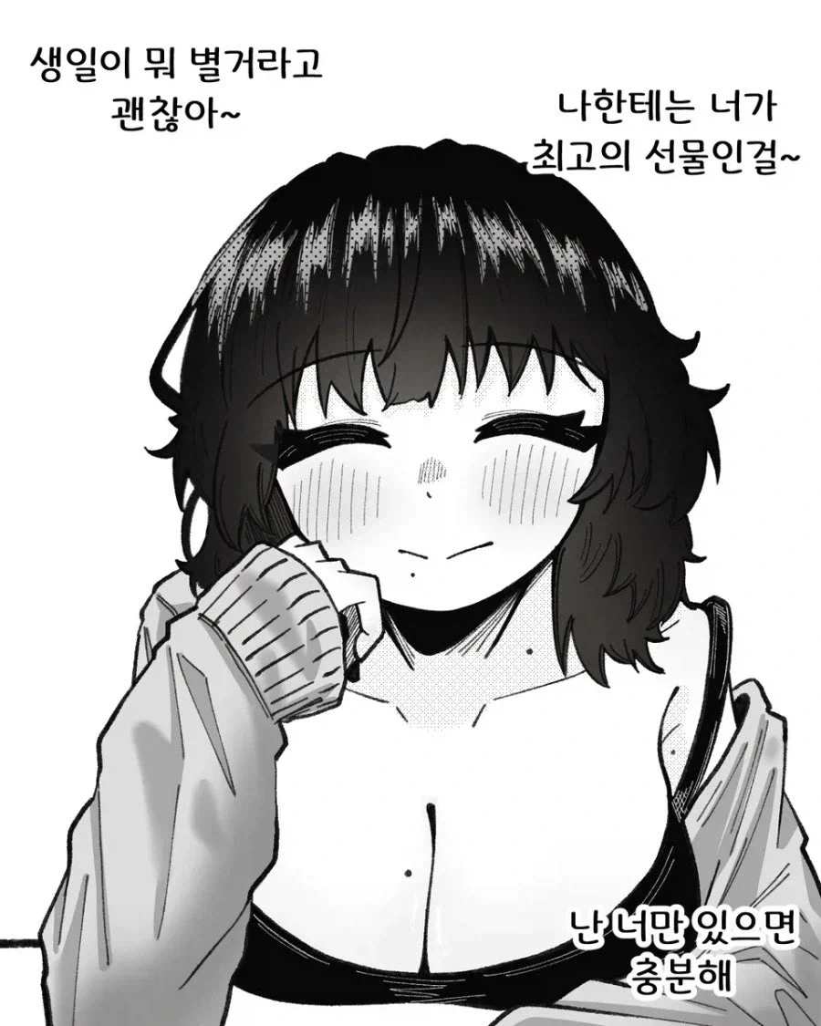 manga_76381986_2e93_001.webp