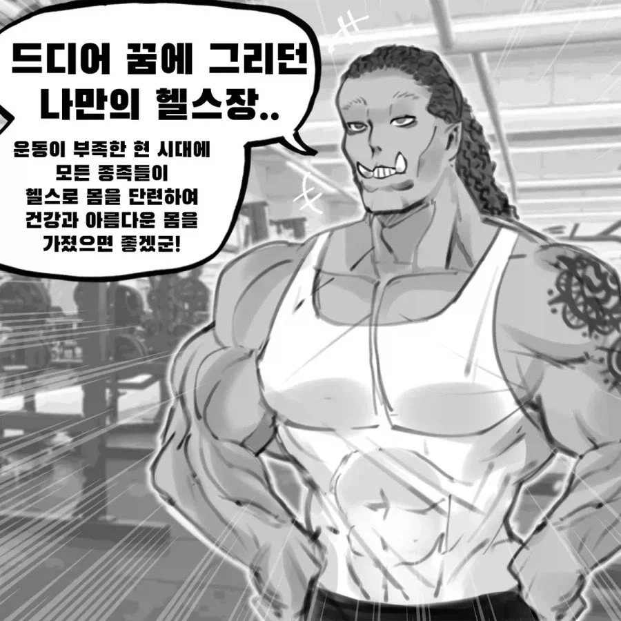 manga_76382077_a422_001.webp