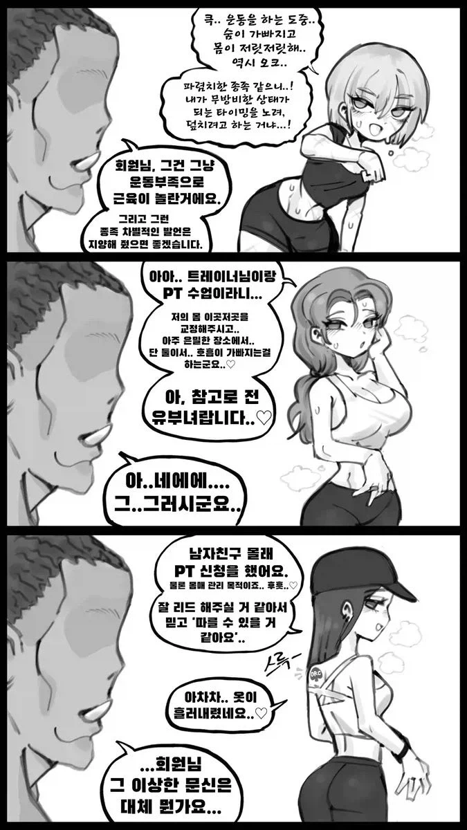 manga_76382077_a422_002.webp