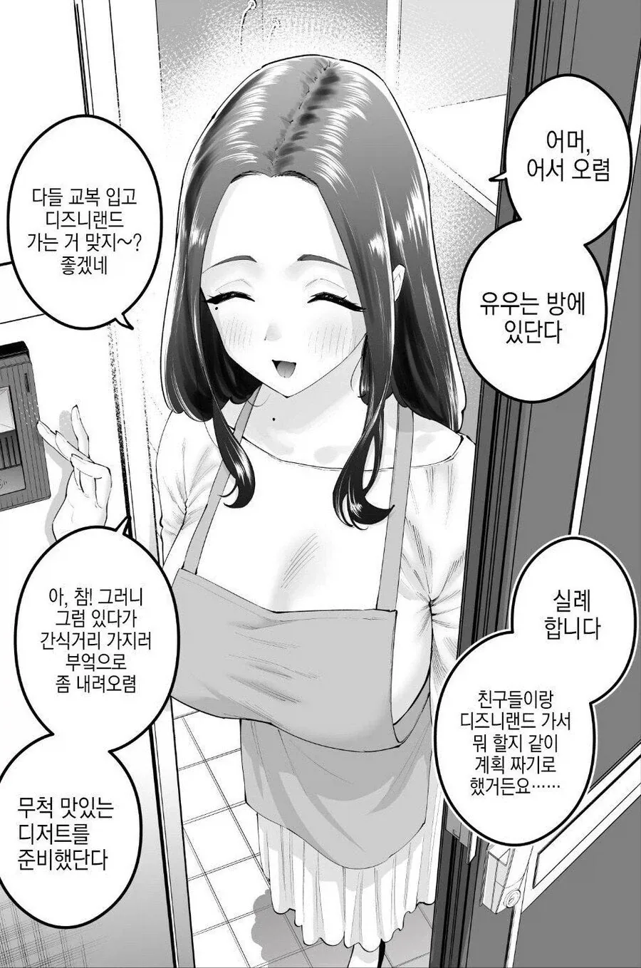 manga_76382495_7989_001.webp